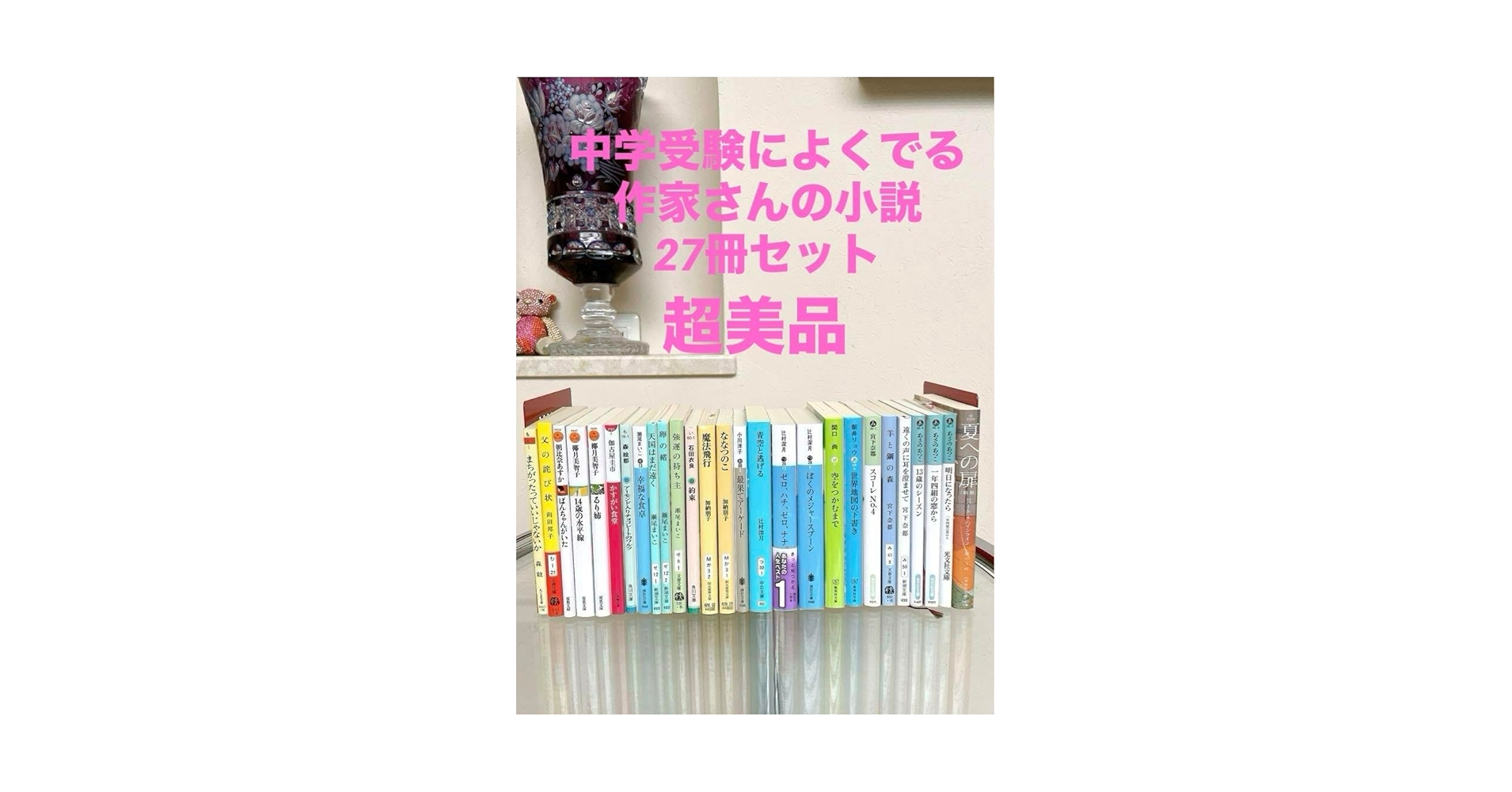 【美品】スタディアップ　中学受験 社会科 テキスト 4冊セット 美品】スタディアップ 中学受験 社会科 テキスト 4冊セット